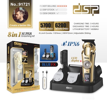 DSP-91721 8-in-1 Super Grooming Kit