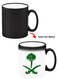 Color Changing Heat Sensitive Ceramic Mug, Image Revealed When HOT Liquid is Added! KSA symbol