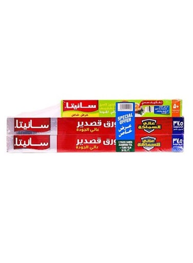 Aluminum Foil 37.5 Sqft (2+1) Rolls Free