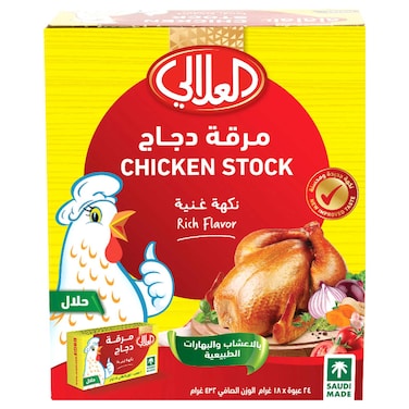 Al Alali Rich Flavour Chicken Stock, 22g Pack of 24