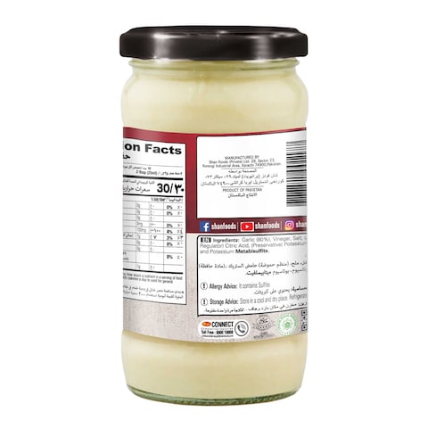 Shan Garlic Paste 310g