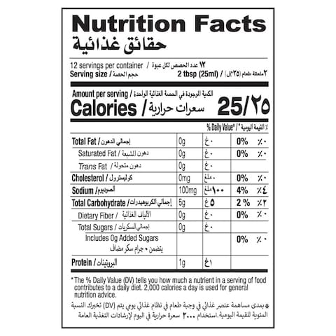 Shan Ginger And Garlic Paste 310g