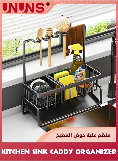 Kitchen Sink Sponge Holder,Kitchen Sink Caddy With Removable Slope Drip Tray And Towel Rack,Auto Drain Tray,Metal Rustproof Sink Rack,Black