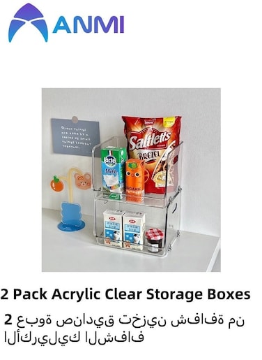 2 Pack Acrylic Clear Storage Boxes