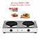 2000W Double Burner Stone Electric Stove - Portable Dual Hot Plate Countertop Cooktop

