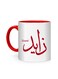 Styles Arabic Calligraphy Name Zayed Printed Mug White/Red