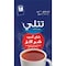 تتلي شاي أسود قوي 125 غرام