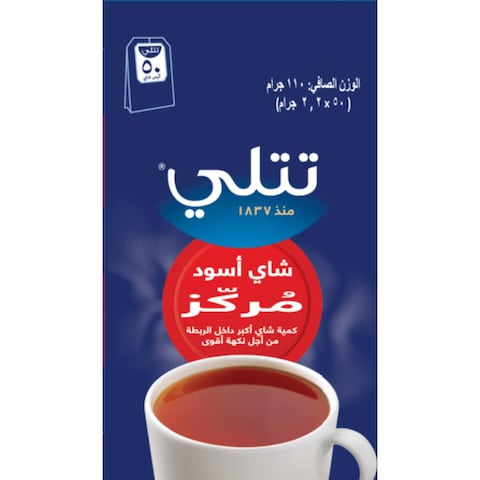 تتلي شاي أسود قوي 125 غرام