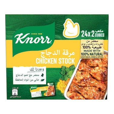 Knorr Chicken Stock Cubes, 20g