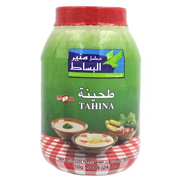 منير بيسات طحينة، 700 غرام