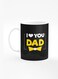 Designer Printed Coffee Mug with Heavy Duty Handle 11oz Ceramic Personalised Gift Mugs Cup [Microwave Safe &amp; Dishwasher Proof] - I Loveyou Dad