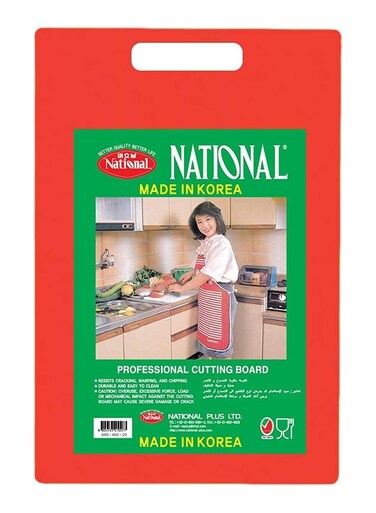 440x270x20 mm Premium Extra Thick Red Professional Cutting Board Made in Korea Heavy Duty Kitchen Chopping Block for Meat and Vegetable Prep Resists Warping