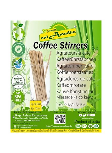 nalAmudhu Disposable Birchwood Coffee Stirrer Sticks   Tea Stirrer   Beverage Stirrer   Craft Stick 4.5 inch with Round end 250 Count