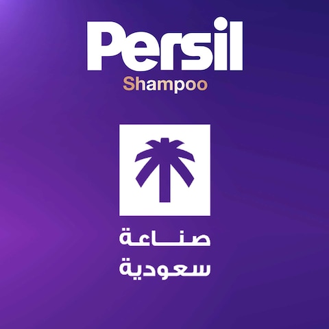 برسيل شامبو عباية منظف سائل أناقة المسك والزهرة 2 لتر