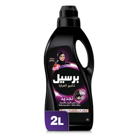 برسيل شامبو عباية منظف سائل أناقة المسك والزهرة 2 لتر