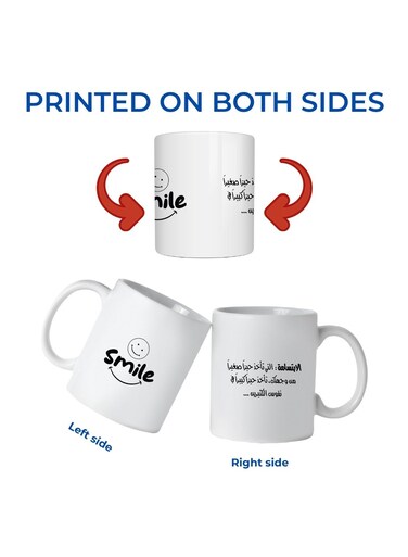 beautiful ceramic mug with written in Arabic &acirc;&euro;&oelig;A smile: it takes up a small space on your face, but a big space in others' hearts&acirc;&euro; print on one side and &acirc;&euro;&oelig;SMILE&acirc;&euro; on the other. A thoughtful and stylish gift for any occasion and anyone.