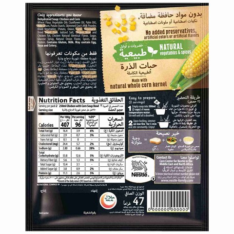 Nestle Maggi Excellence Chicken with Corn Soup 47g