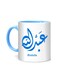 Styles Arabic Calligraphy Name Abdulla Printed Mug White/Blue 10cm