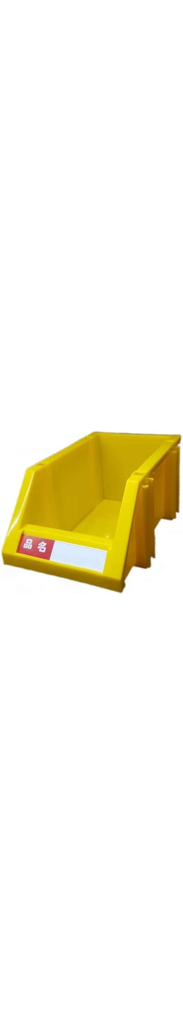 ZL Plastic Bins Storage For Tools No4, 200x115x95mm