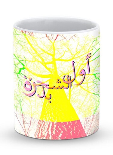 Premium Tree Was Once A Seed Designer Mug Multicolour
