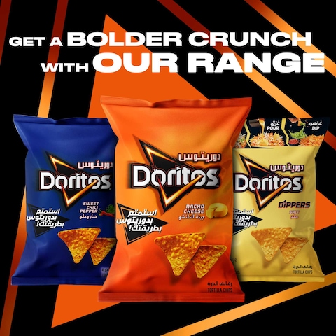 Doritos Nacho Cheese 48g