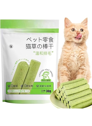 MERGEKO Cat Grass Treats for Cat, Natural Dried Snacks for Cats, Edible Cat Chew Toys, Kitten Treats for Cleaning Teeth Remove Hair Ball (30, Grams)
