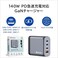 Verbatim GaN Charger 140 W, 4 Ports USB-C Charger, Power Adapter with 3 x USB-C and 1 x USB-A, Fast Charger as Multiple Plug, for Apple MacBook, Notebook, iPad, iPhone