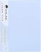 Atlas Clear File Presentation Book, A4-20 Pockets, Blue - ATCL004