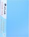 Atlas Clear File Presentation Book, A4-20 Pockets, Multi Color - ATCL006