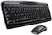 Logitech Wireless Combo for PC - MK330