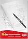 Funbo A4 30 Sheets Cleak Transparent Tracing Paper