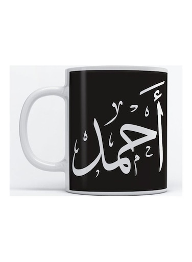 Ahmed Mug For Coffee And Tea White