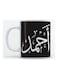 Ahmed Mug For Coffee And Tea White