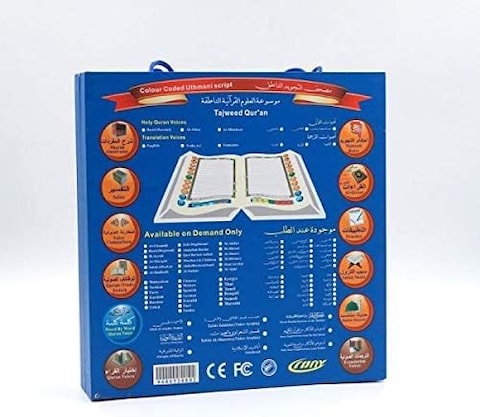 M10 Digital Quran Reading pen