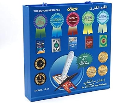 M10 Digital Quran Reading pen