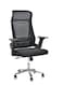 Galaxy Design Mesh Executive Office Home Chair 360&deg; Swivel Ergonomic Adjustable Height Lumbar Support Back K-5004