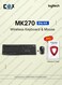 برنامج Quick Heal Antivirus Pro لجهاز واحد، ترخيص رقمي لمدة عام + لوحة مفاتيح وماوس لاسلكي Logitech MK270، تخطيط إنجليزي عربي، دقة 1000 نقطة في البوصة، مفاتيح وسائط متعددة، تصميم صغير الحجم، أسود