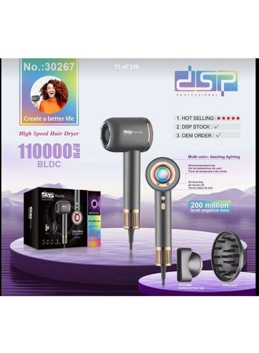 DSP high speed hair dryer 30267