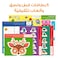 Tales and Lessons &ndash; Educational Pack &amp; Books for Kids in Arabic
