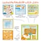 The Backpack of Fahman the Explorer &ndash; Educational Pack &amp; Books for Kids in Arabic