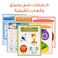 The Backpack of Fahman the Explorer &ndash; Educational Pack &amp; Books for Kids in Arabic