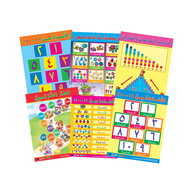 Buy Numbers (6 Wall Charts) - Educational Wall Chart Pack in Arabic ...