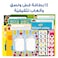 Jobs &amp; Sports &ndash; Educational Pack &amp; Books for Kids in Arabic