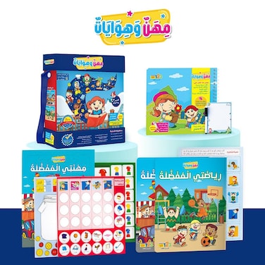 Jobs &amp; Sports &ndash; Educational Pack &amp; Books for Kids in Arabic