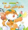 المكتشف فهمان - عالم الطيور الجميلة - كتاب للأطفال باللغة العربية