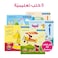 My First Words &ndash; Educational Pack &amp; Books for Kids in Arabic