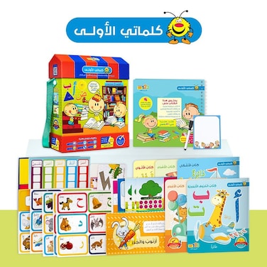 My First Words &ndash; Educational Pack &amp; Books for Kids in Arabic