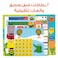 Kids Stories Series &ndash; Educational Pack &amp; Books for Kids in Arabic