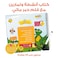 Kids Stories Series &ndash; Educational Pack &amp; Books for Kids in Arabic