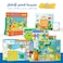 Kids Stories Series &ndash; Educational Pack &amp; Books for Kids in Arabic